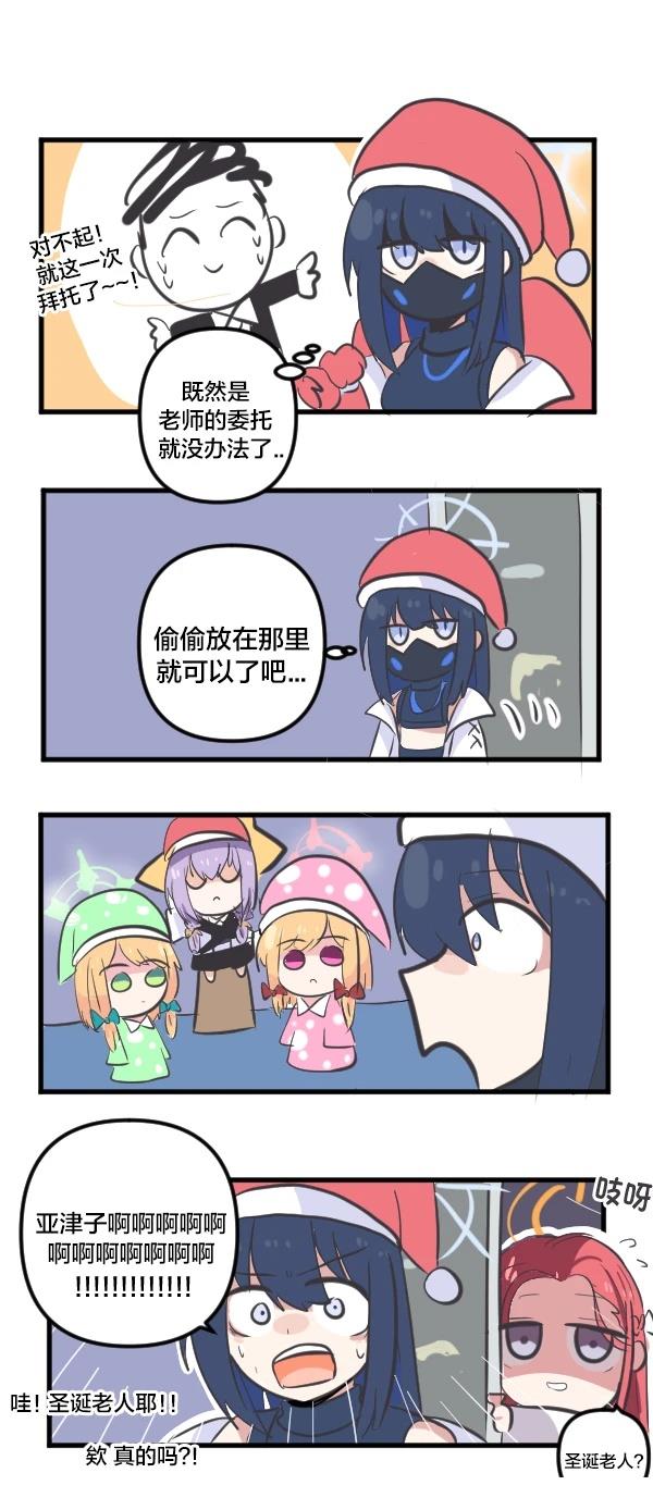 23年12月合集24