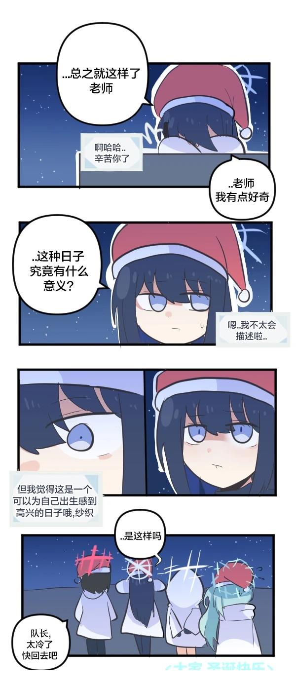 23年12月合集26