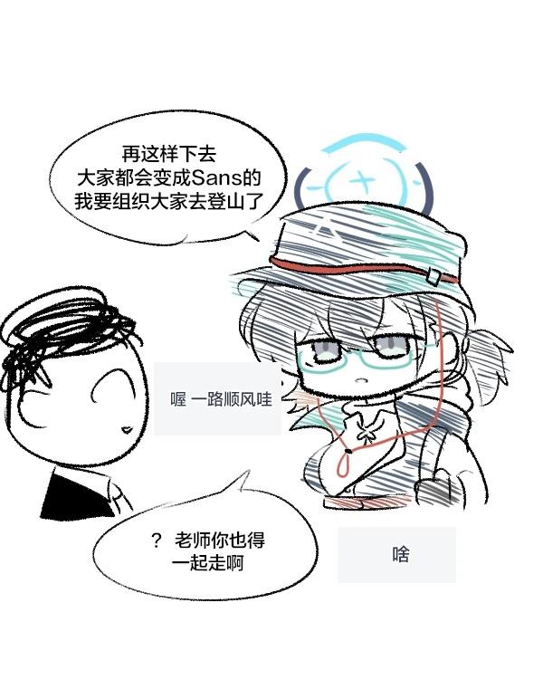 23年12月合集27