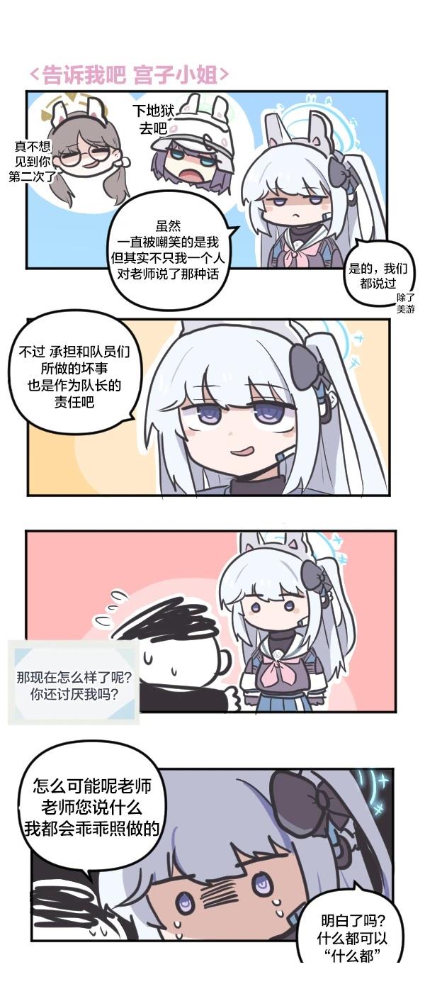 23年12月合集28