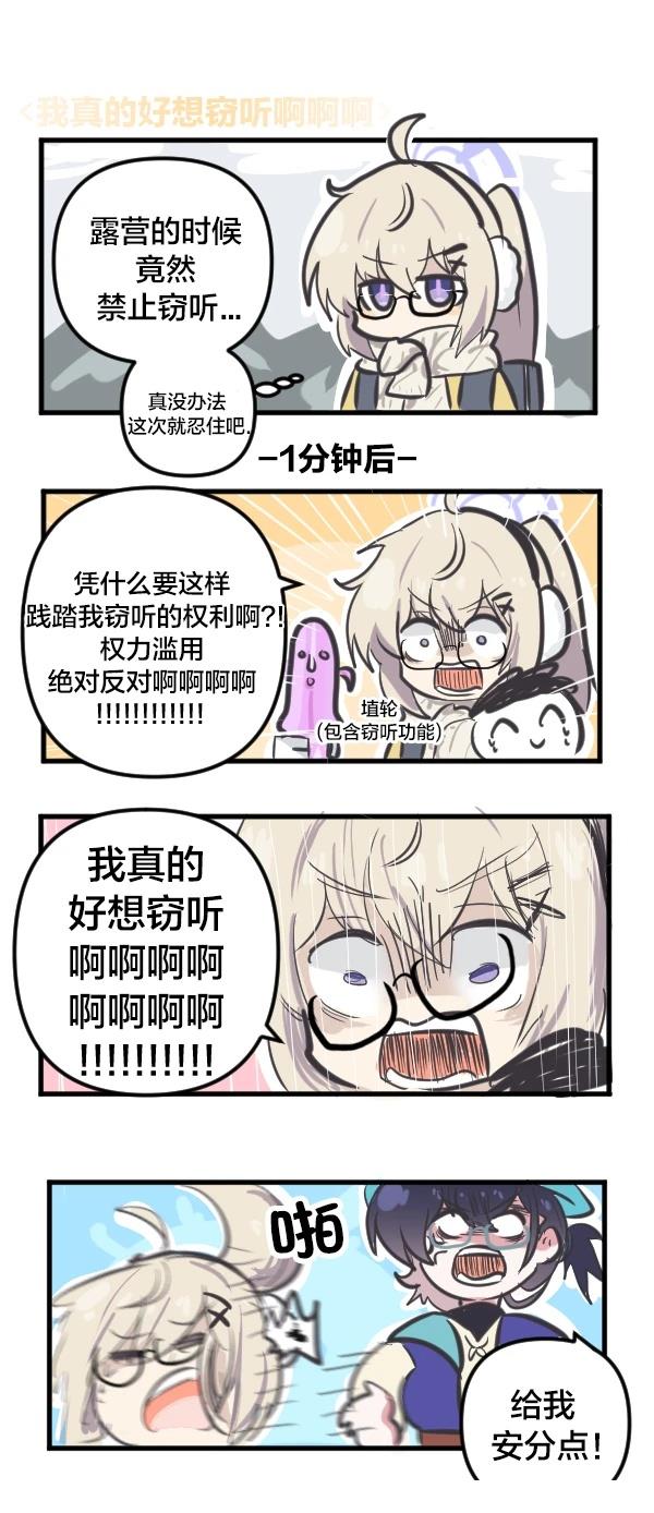 23年12月合集29