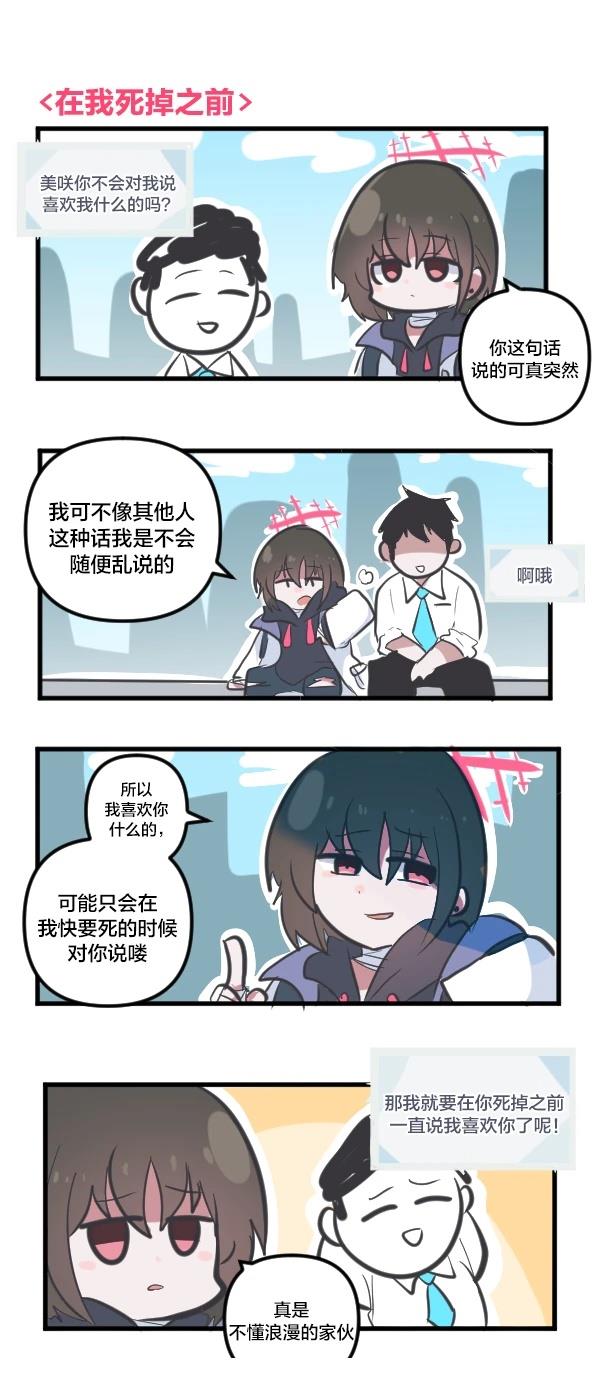 23年12月合集30