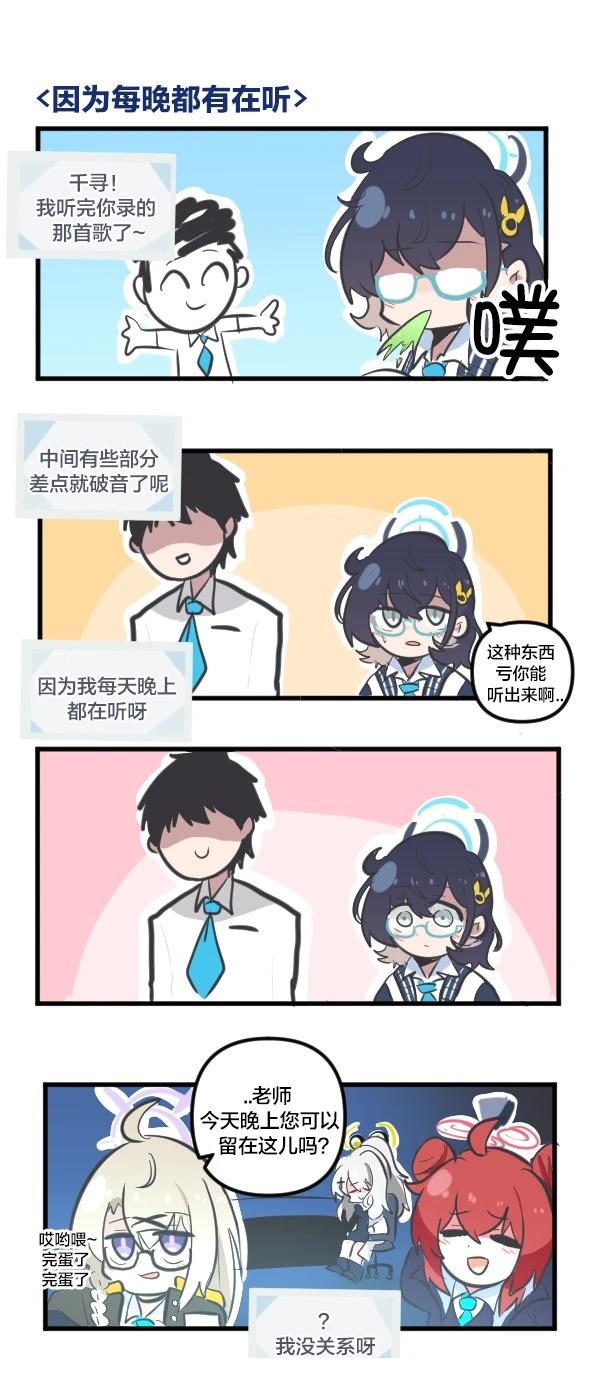 23年12月合集31