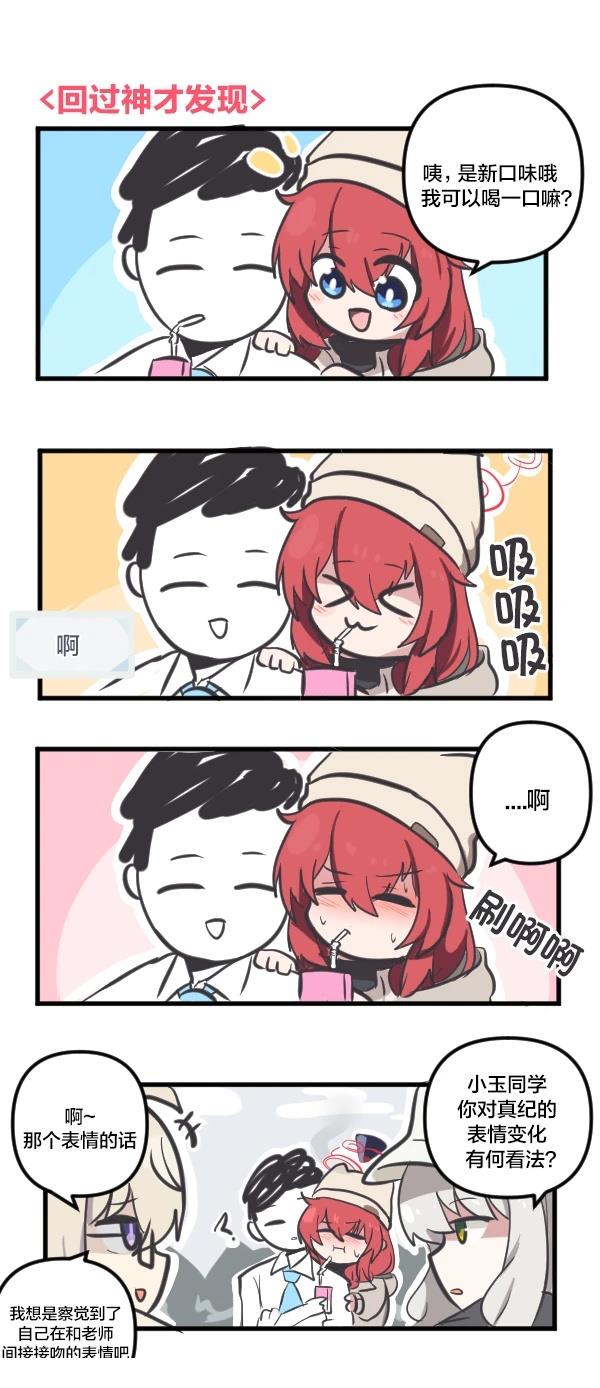23年12月合集33