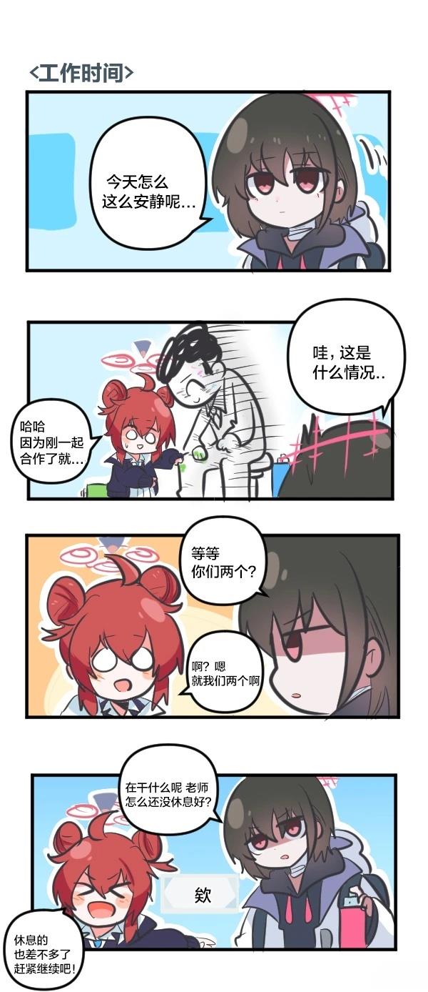 23年12月合集5