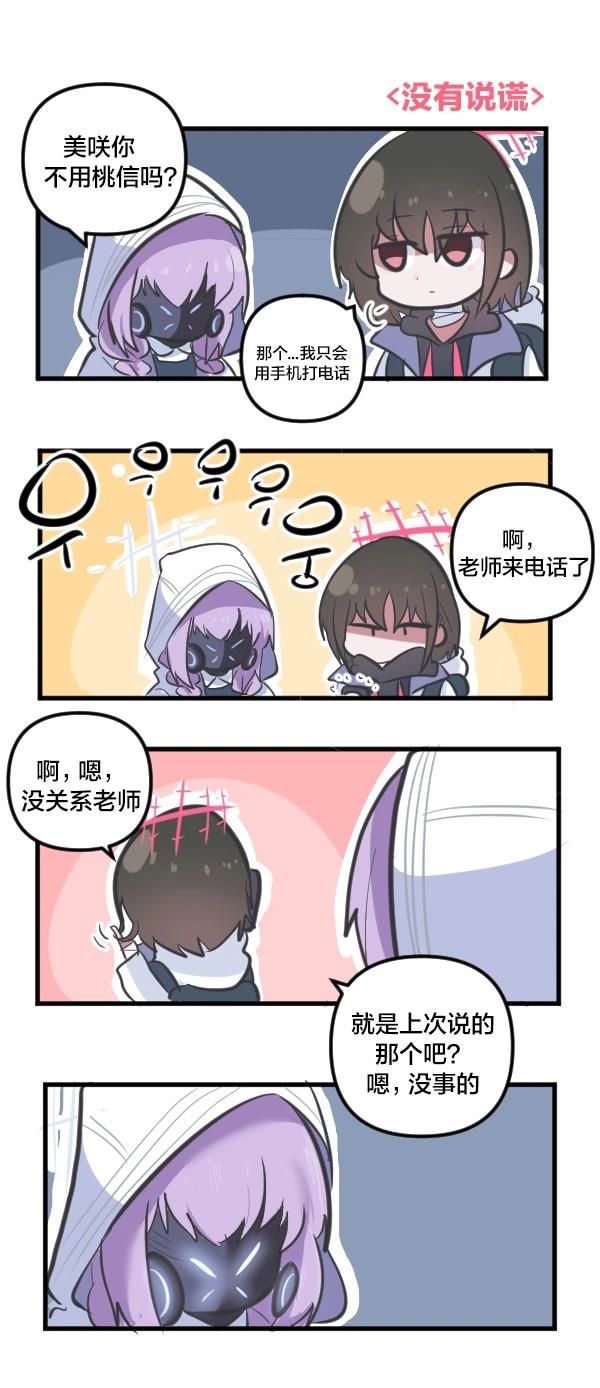 23年12月合集8