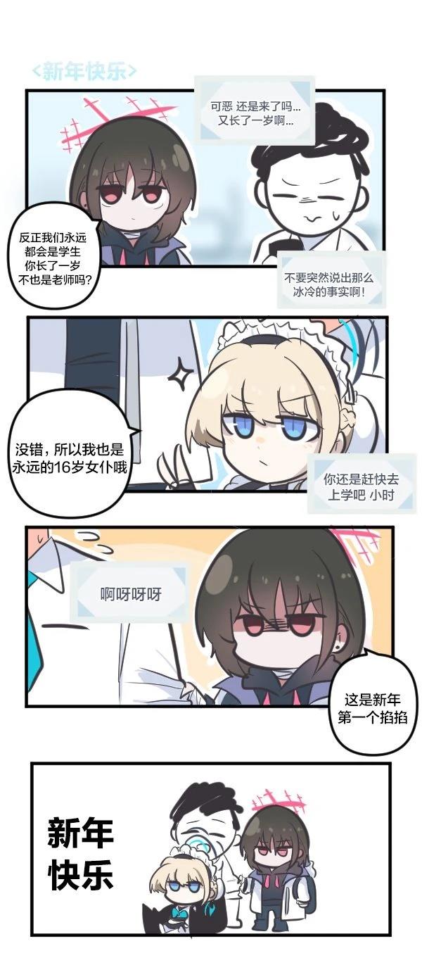 24年1月合集0