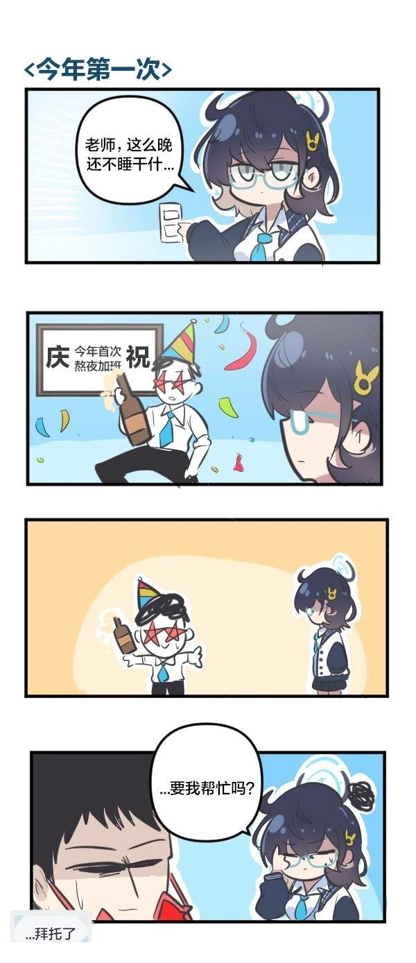 24年1月合集1