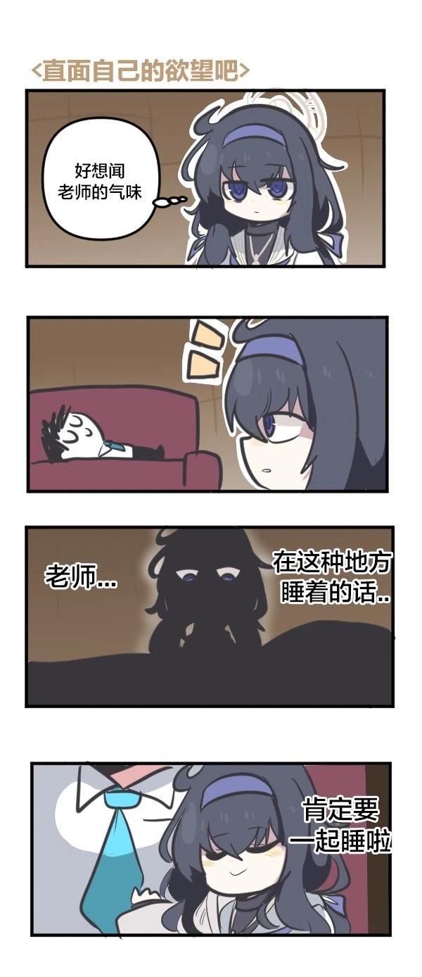 24年1月合集10