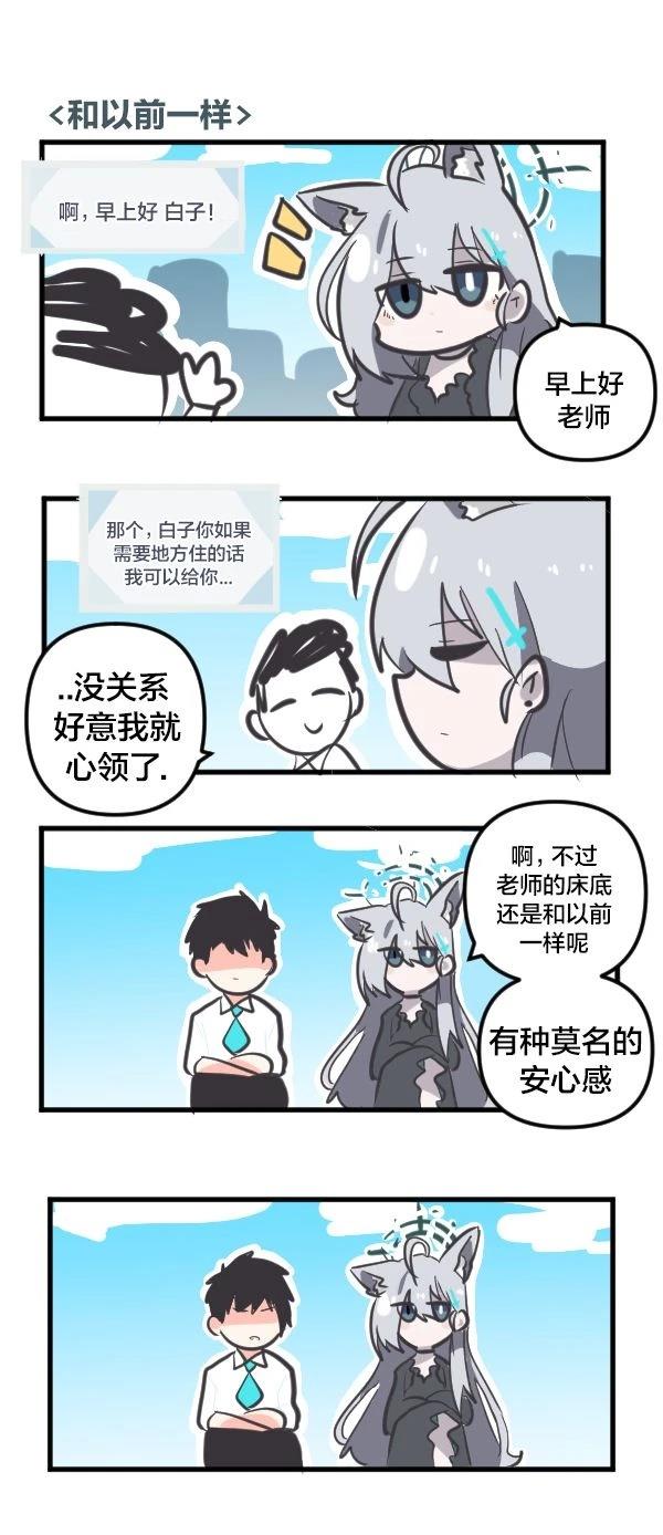 24年1月合集11