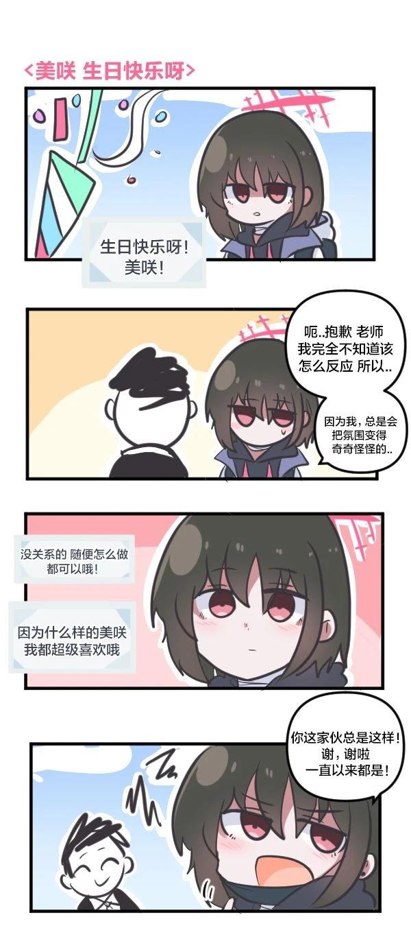 24年1月合集12