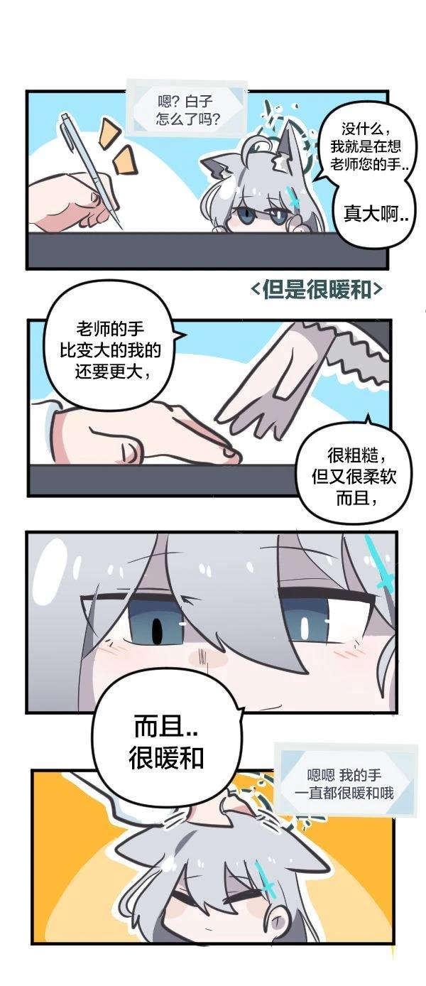24年1月合集13