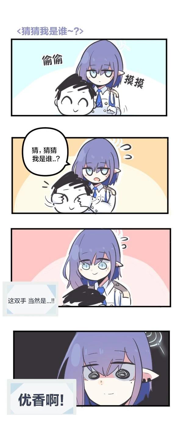 24年1月合集14