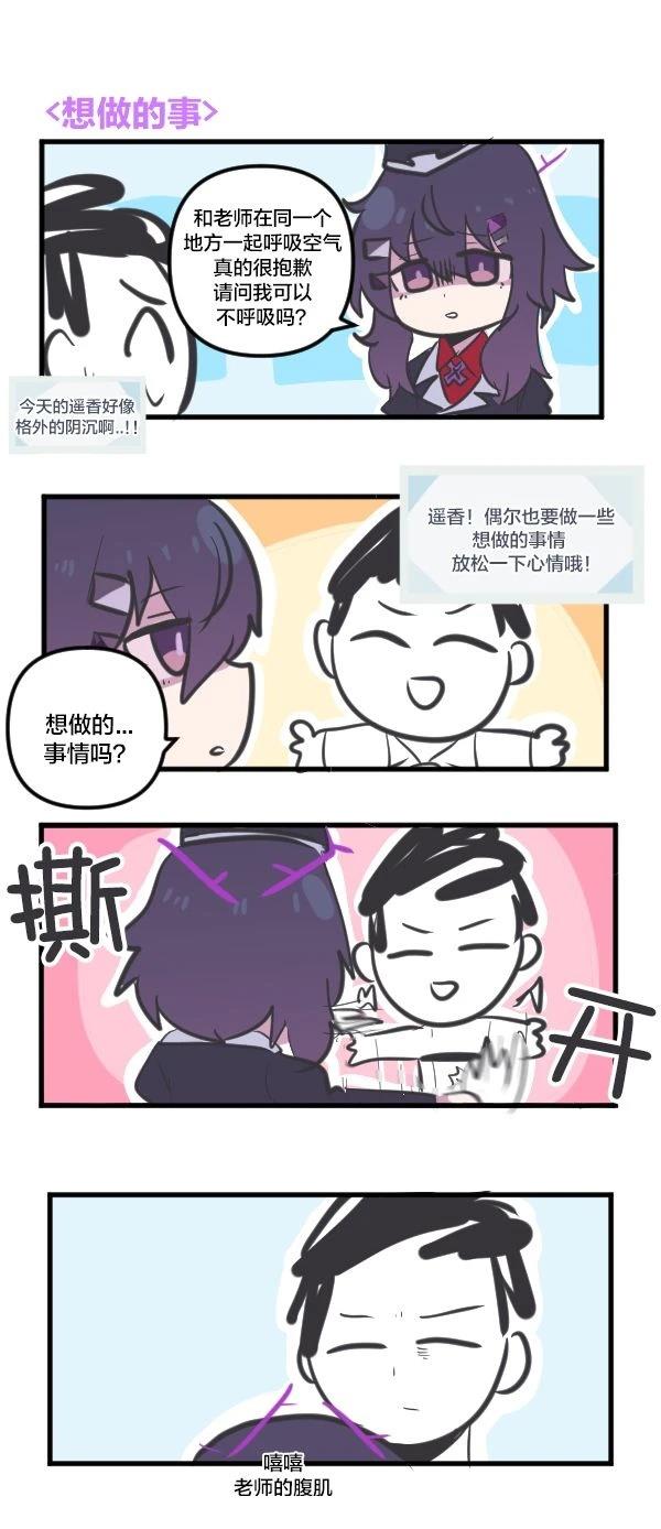 24年1月合集15