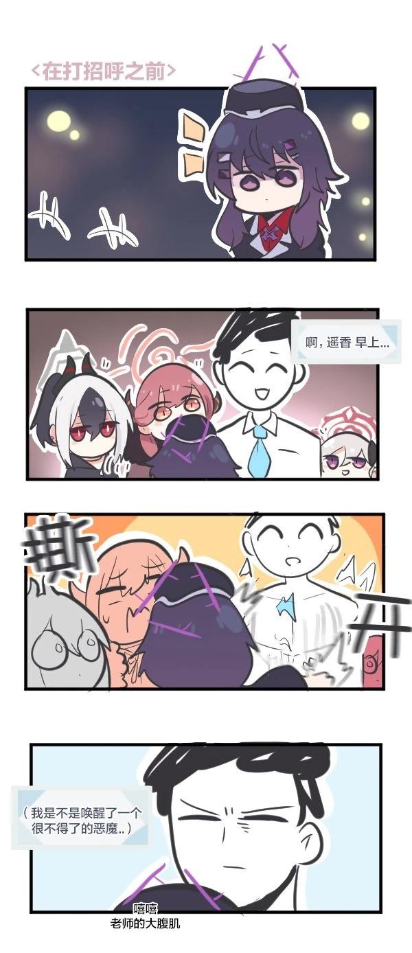 24年1月合集16