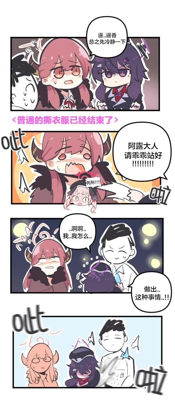 24年1月合集18