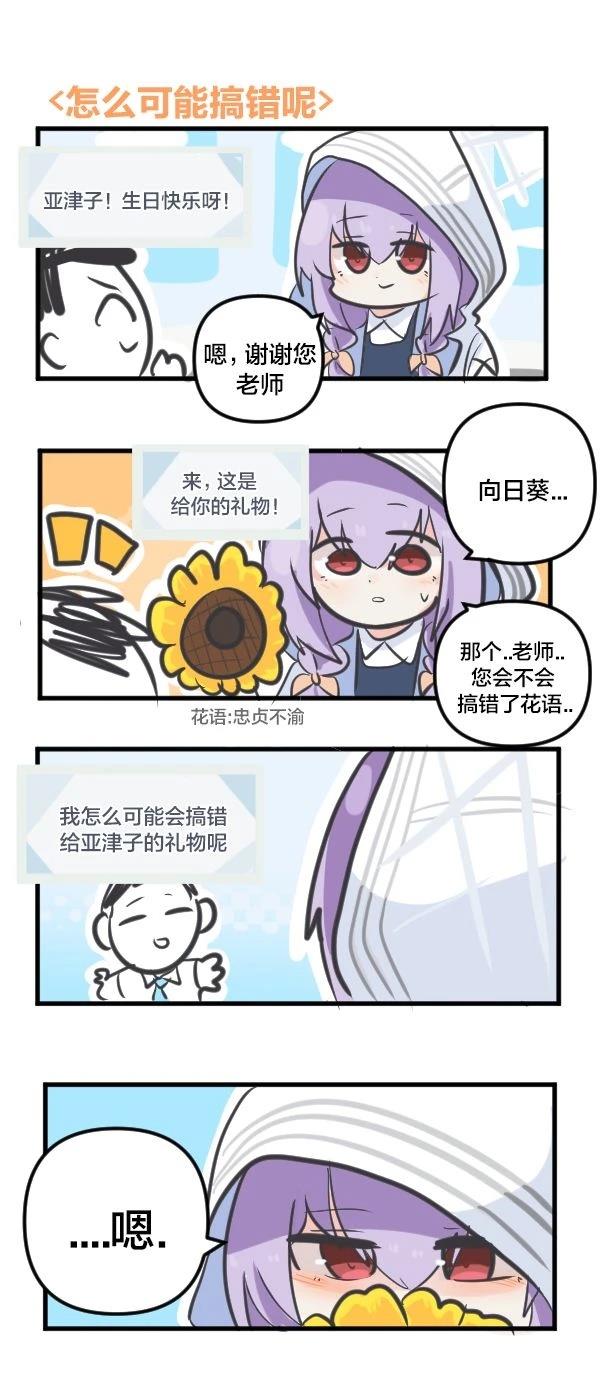 24年1月合集19