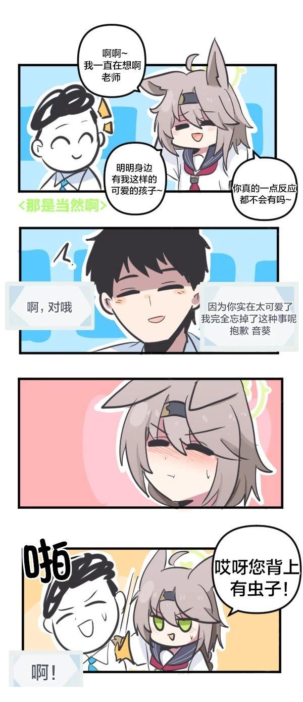 24年1月合集2