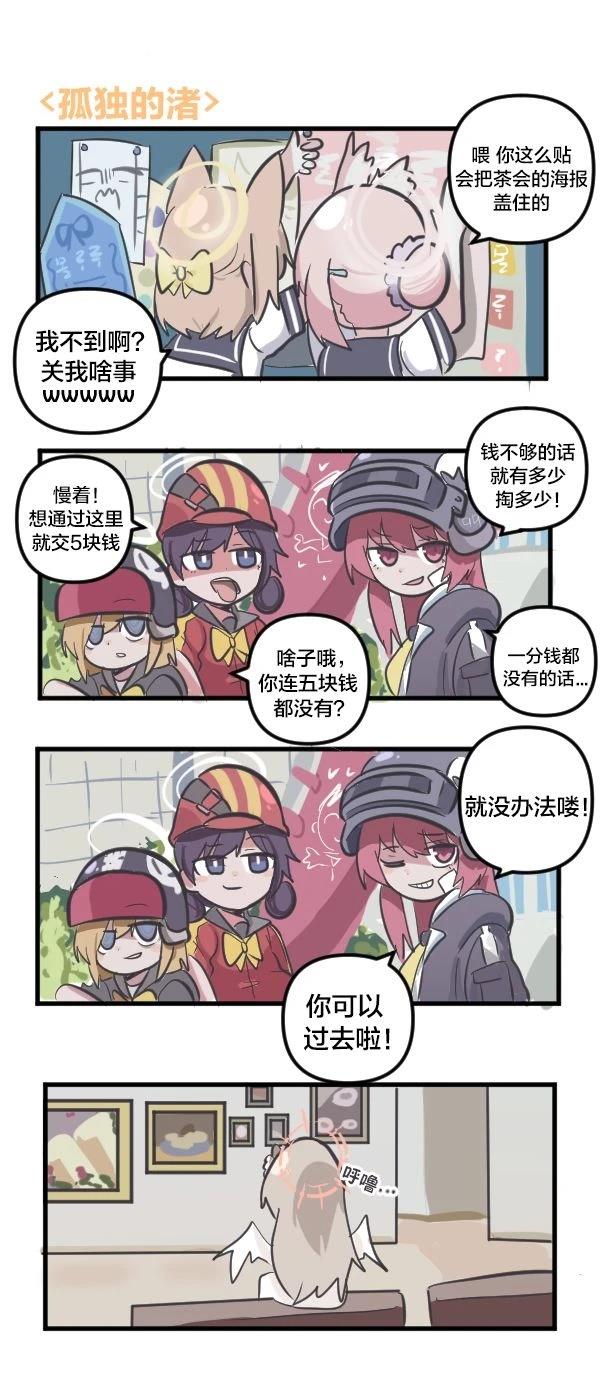 24年1月合集21