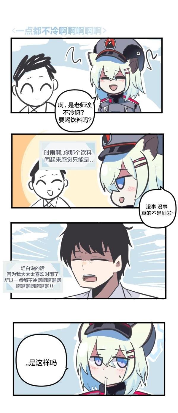 24年1月合集22