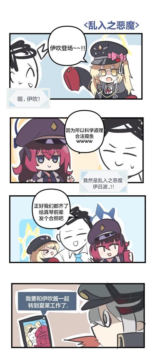 24年1月合集23