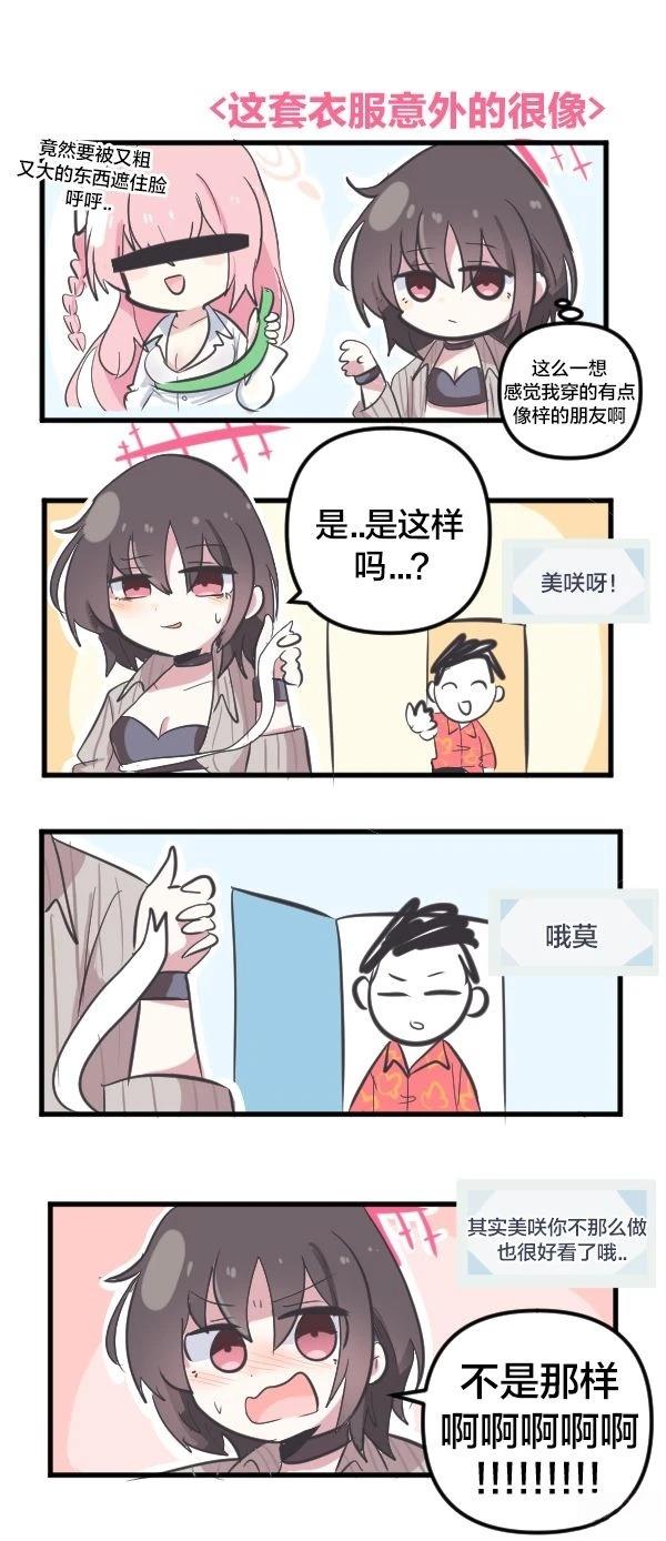 24年1月合集24
