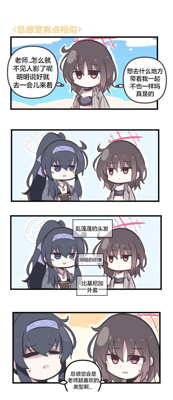 24年1月合集25