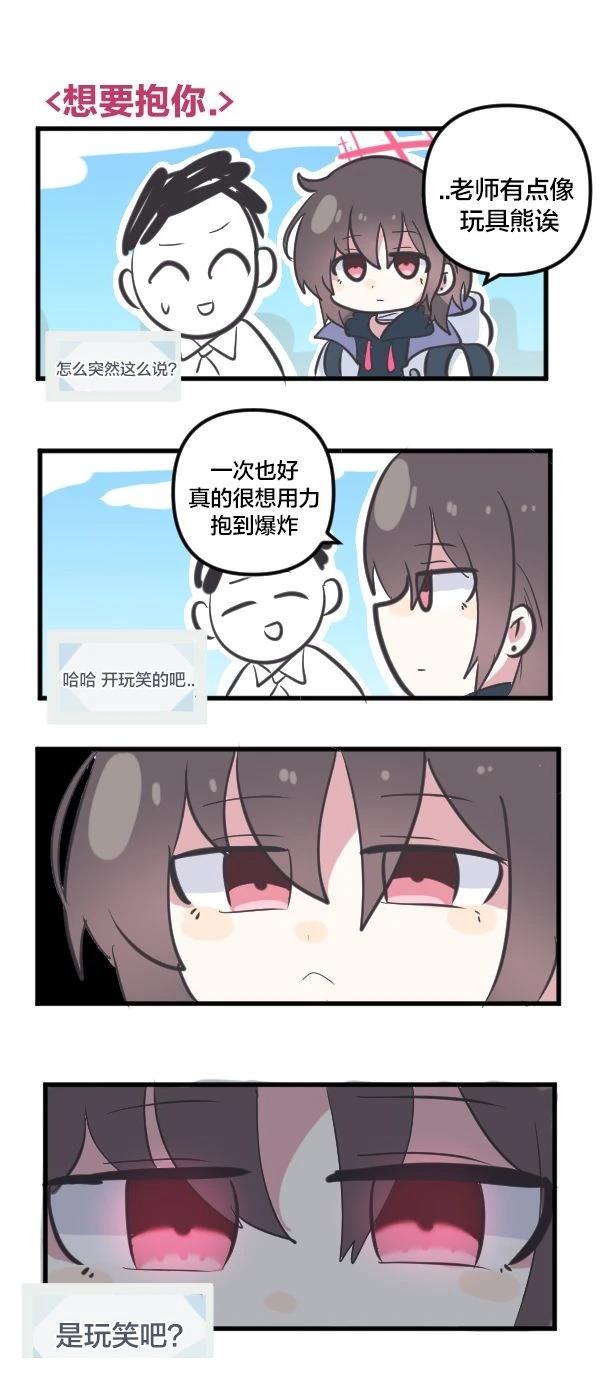 24年1月合集26