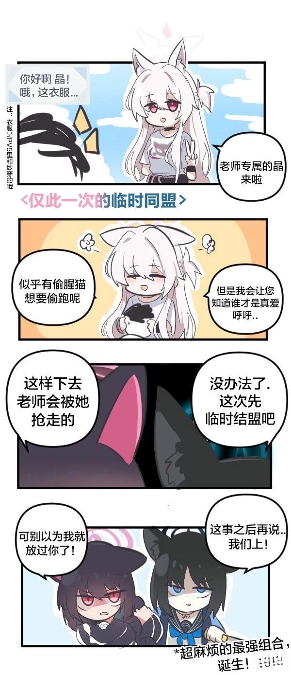24年1月合集27