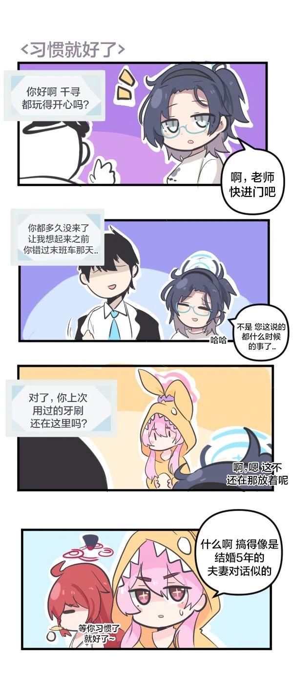 24年1月合集28