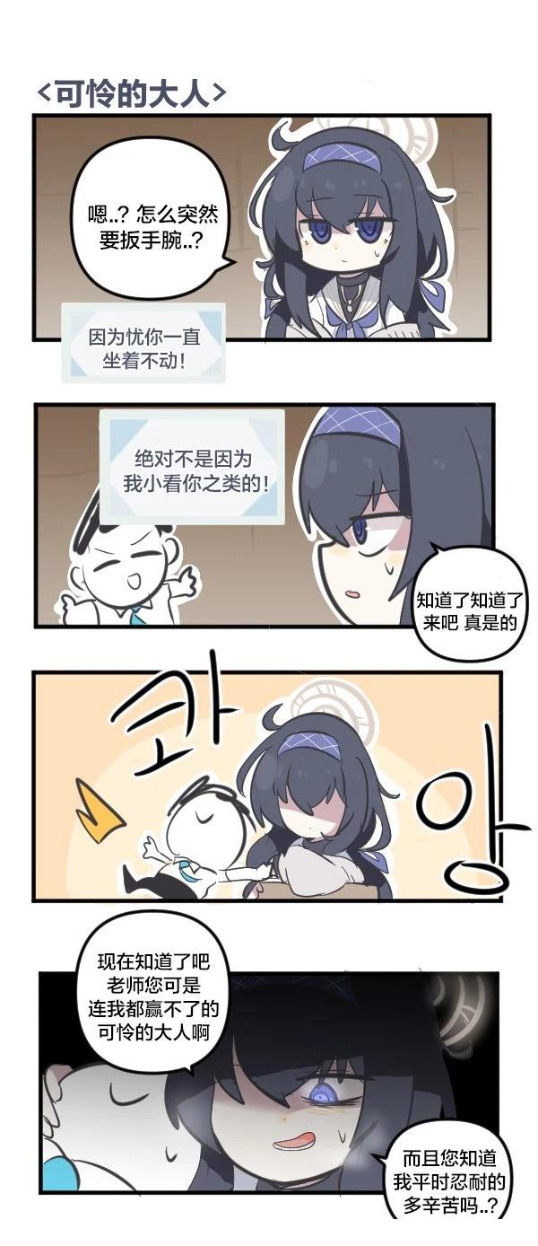 24年1月合集29