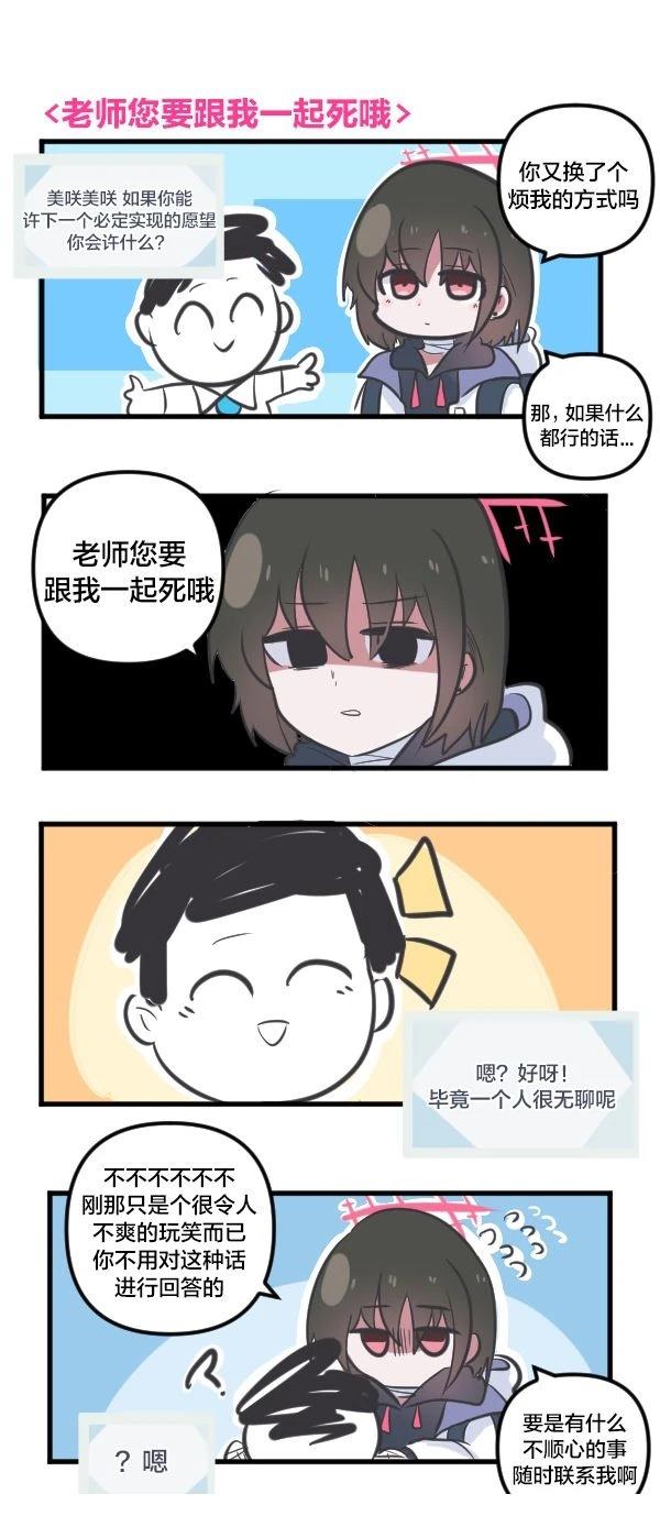 24年1月合集3