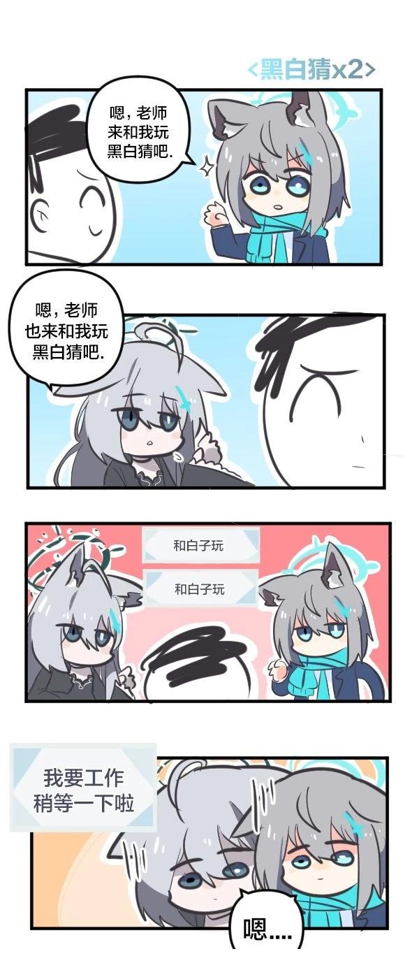 24年1月合集4