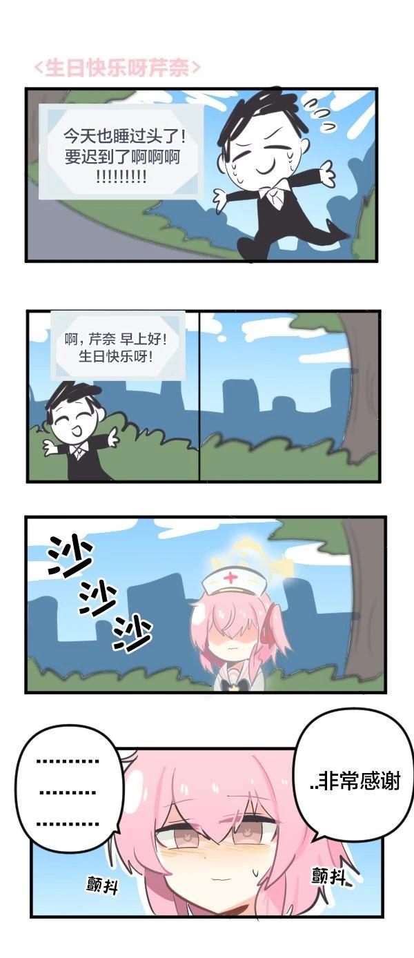 24年1月合集5