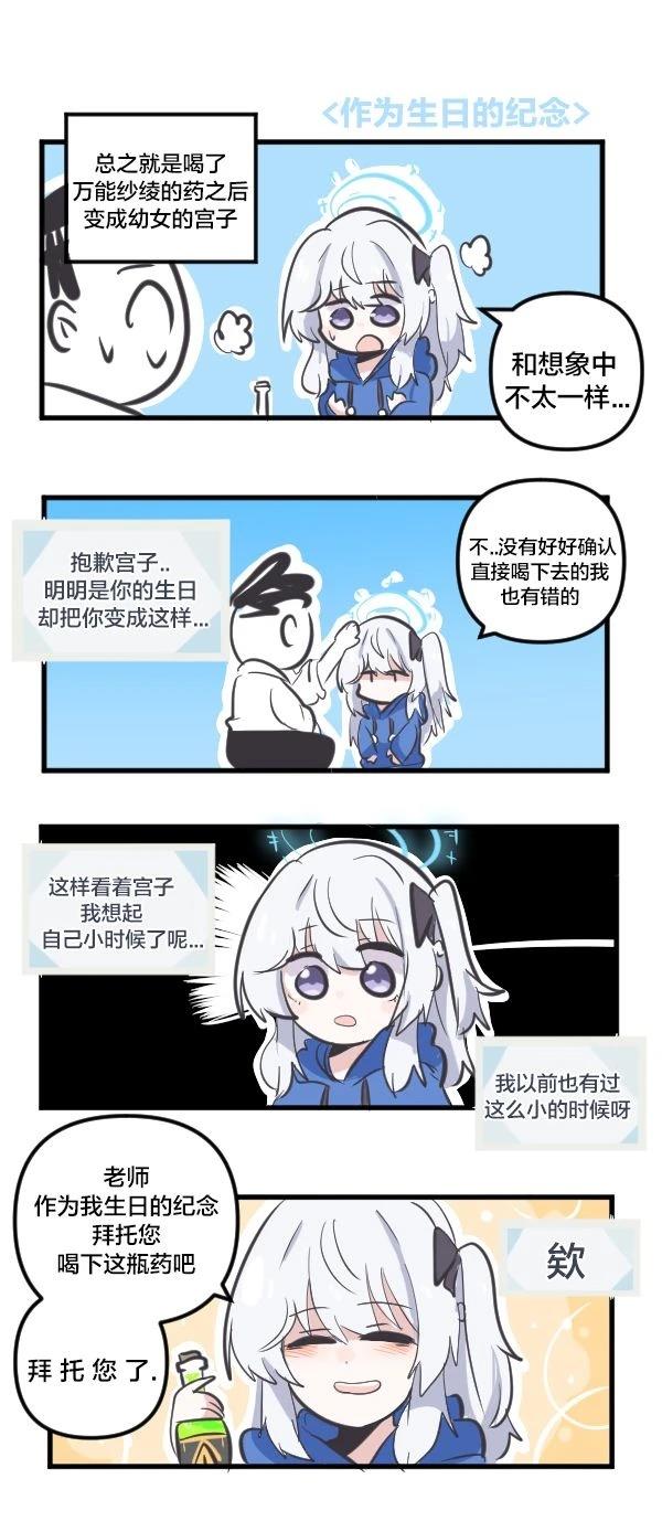 24年1月合集6