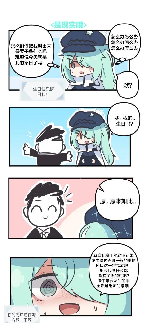 24年1月合集7