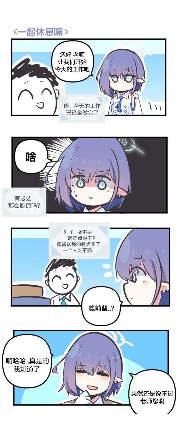 24年1月合集9