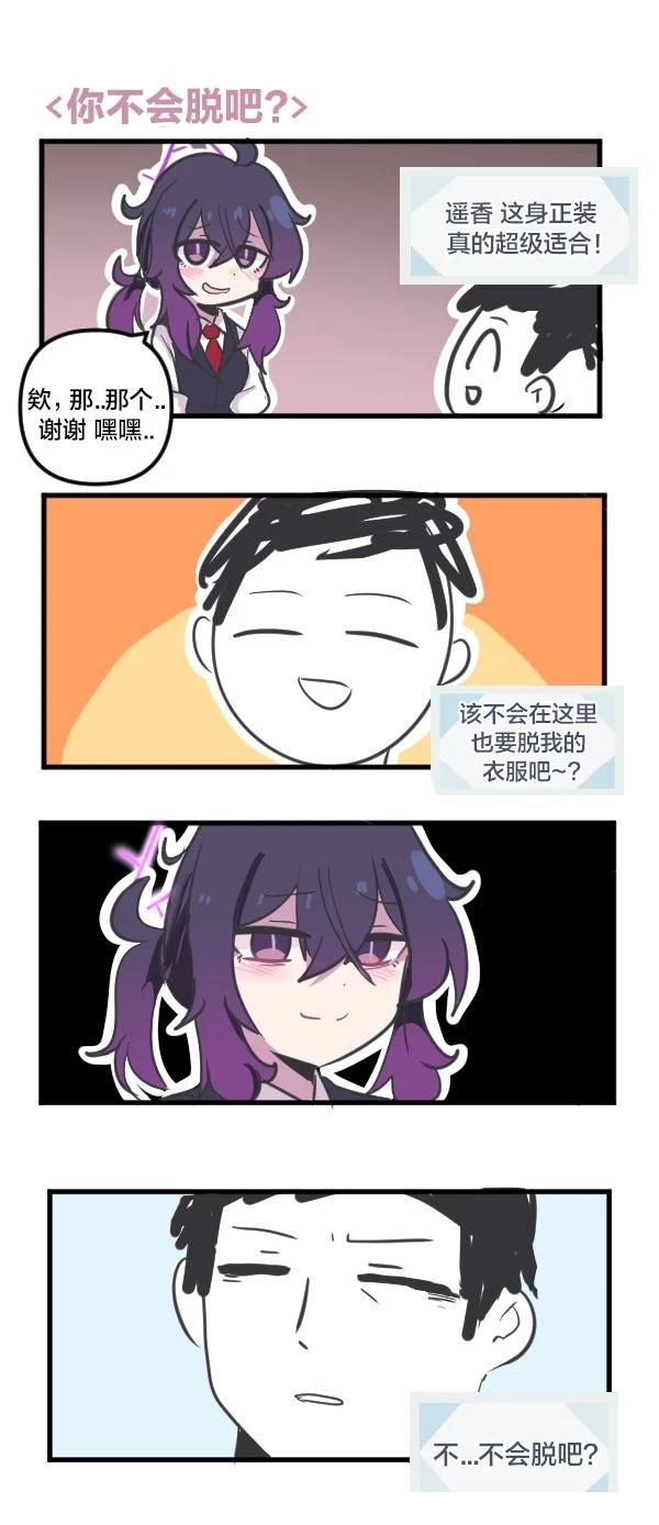 24年2月合集10