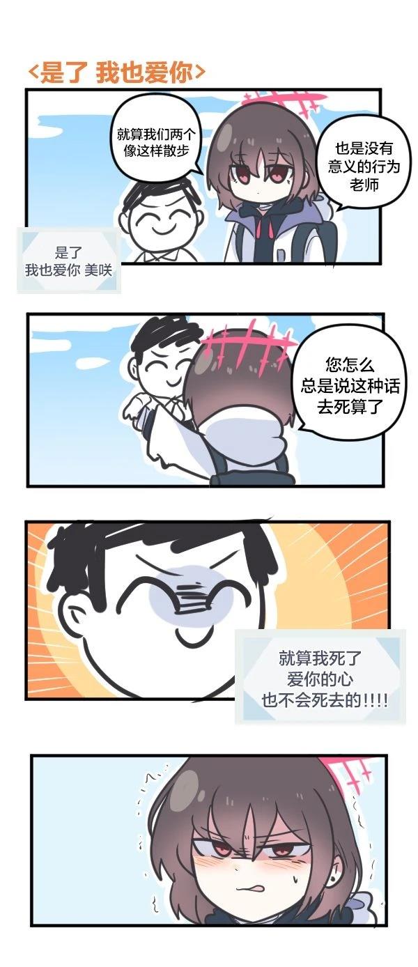 24年2月合集12