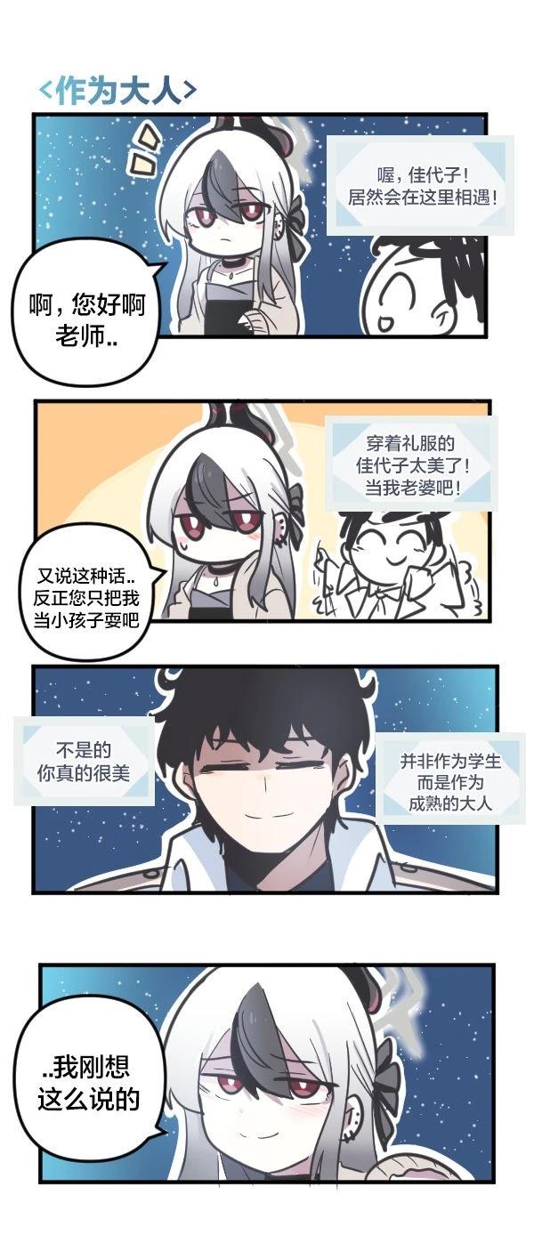 24年2月合集13