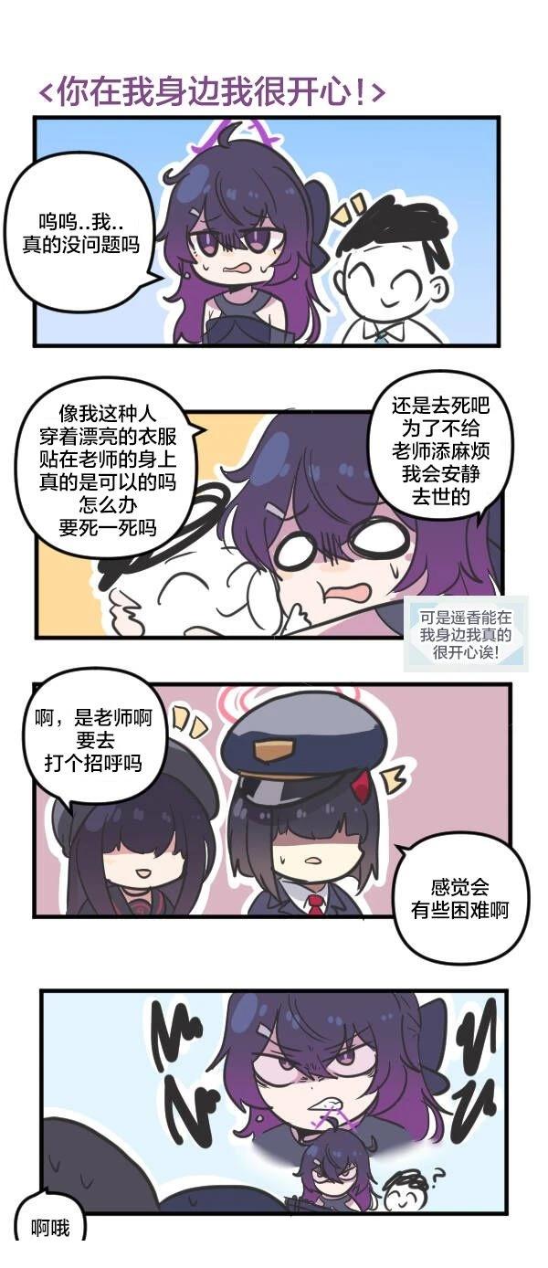 24年2月合集15