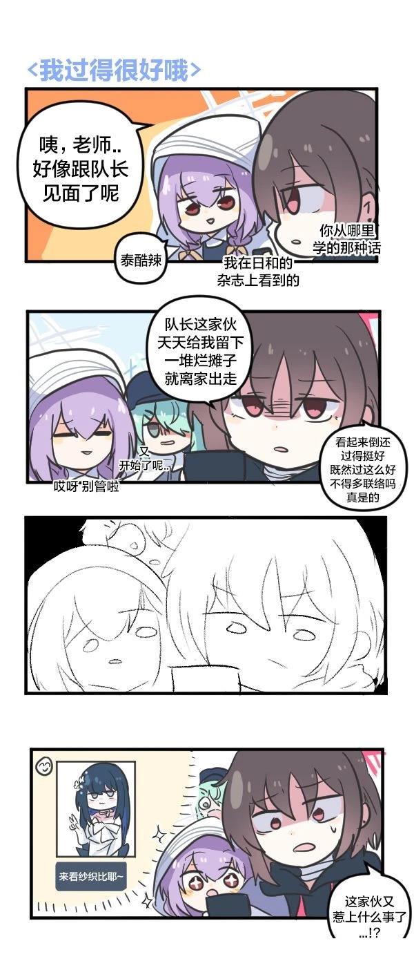 24年2月合集16