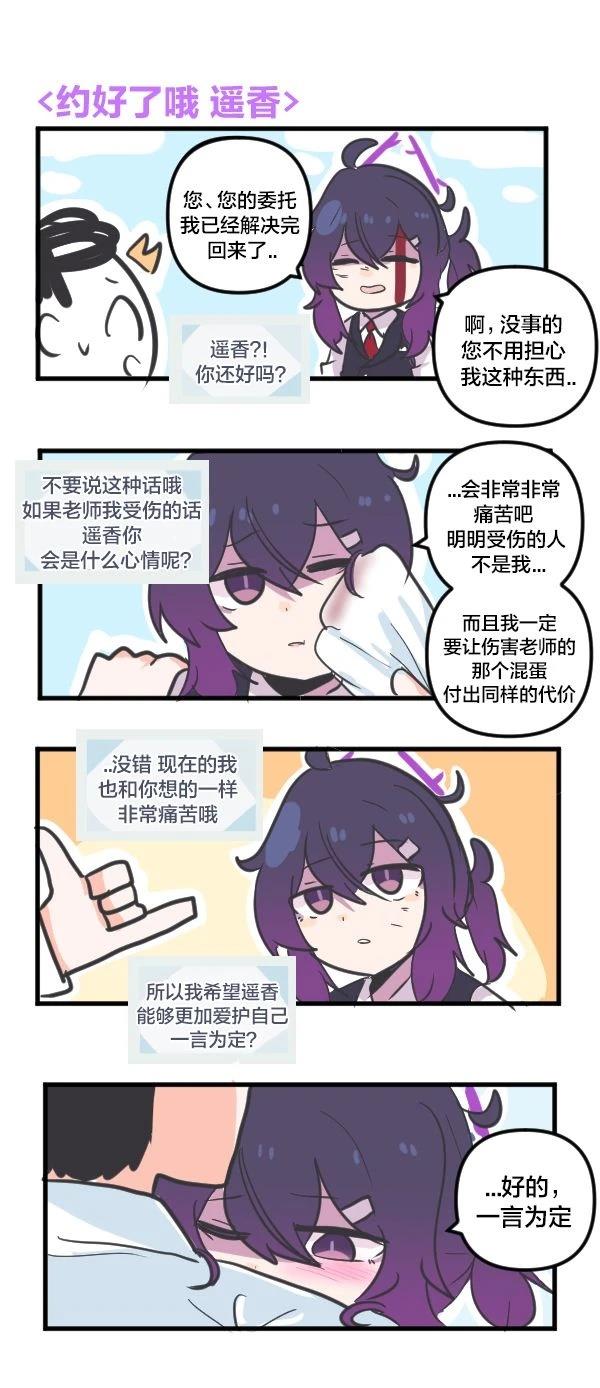 24年2月合集17