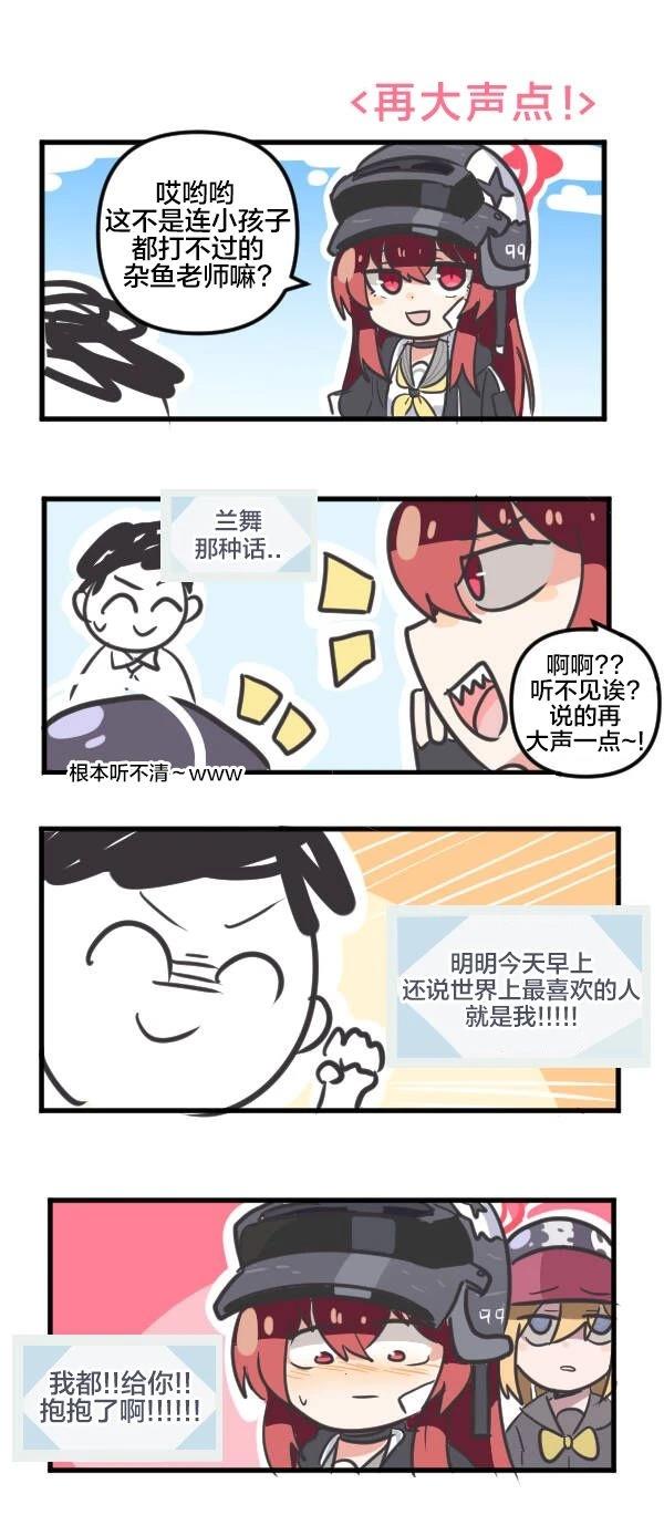 24年2月合集18