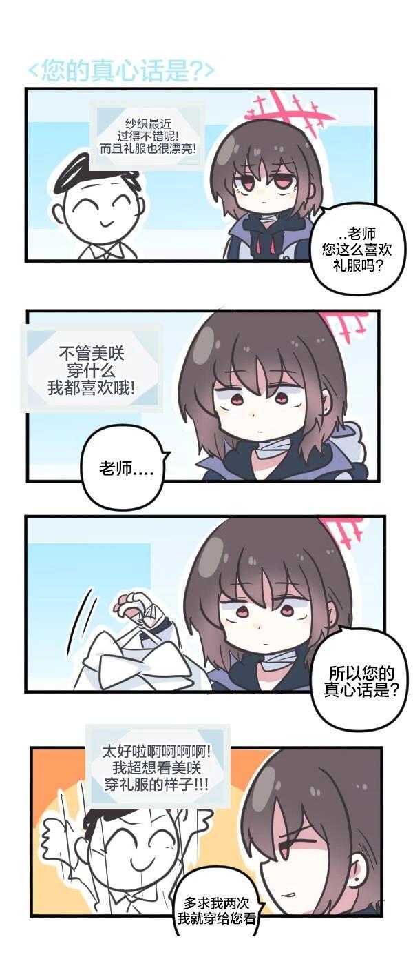 24年2月合集19