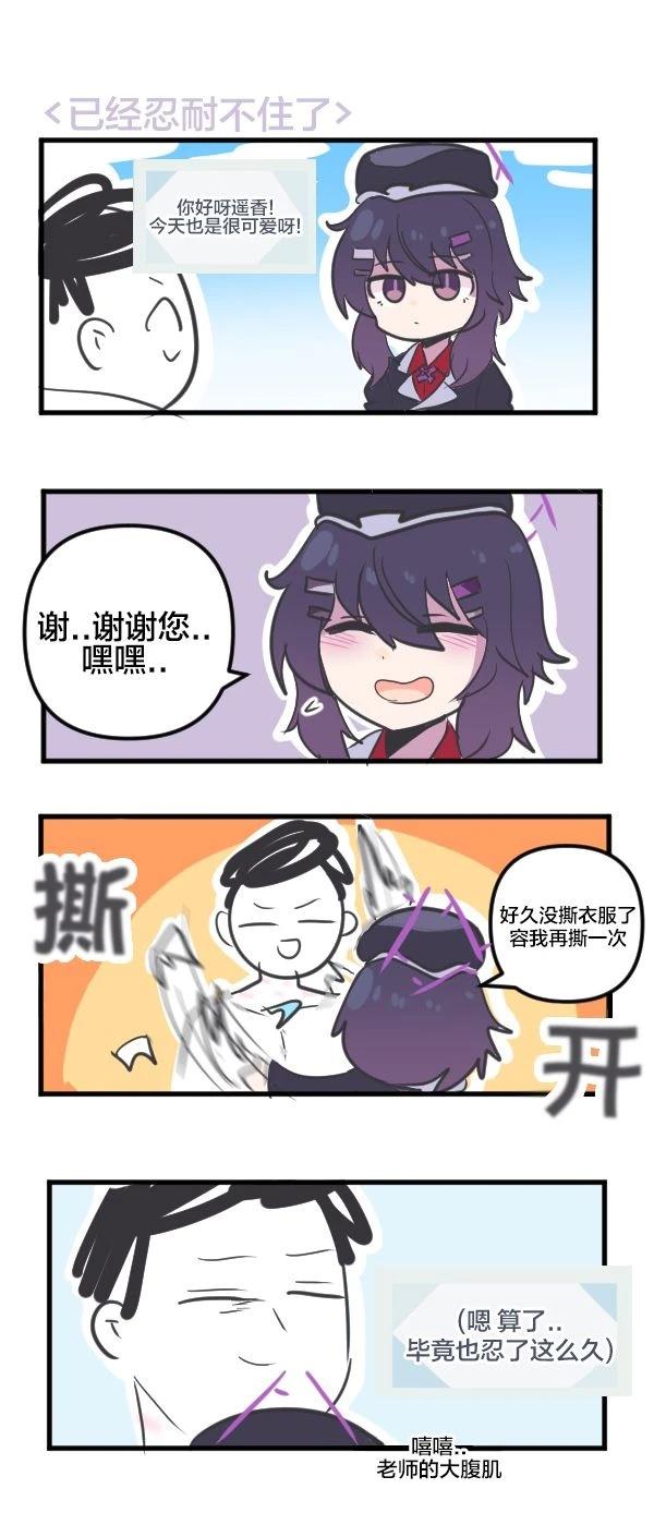24年2月合集20