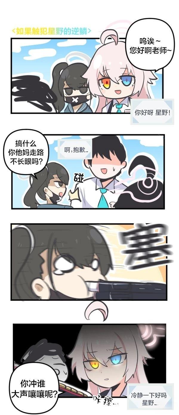 24年2月合集3
