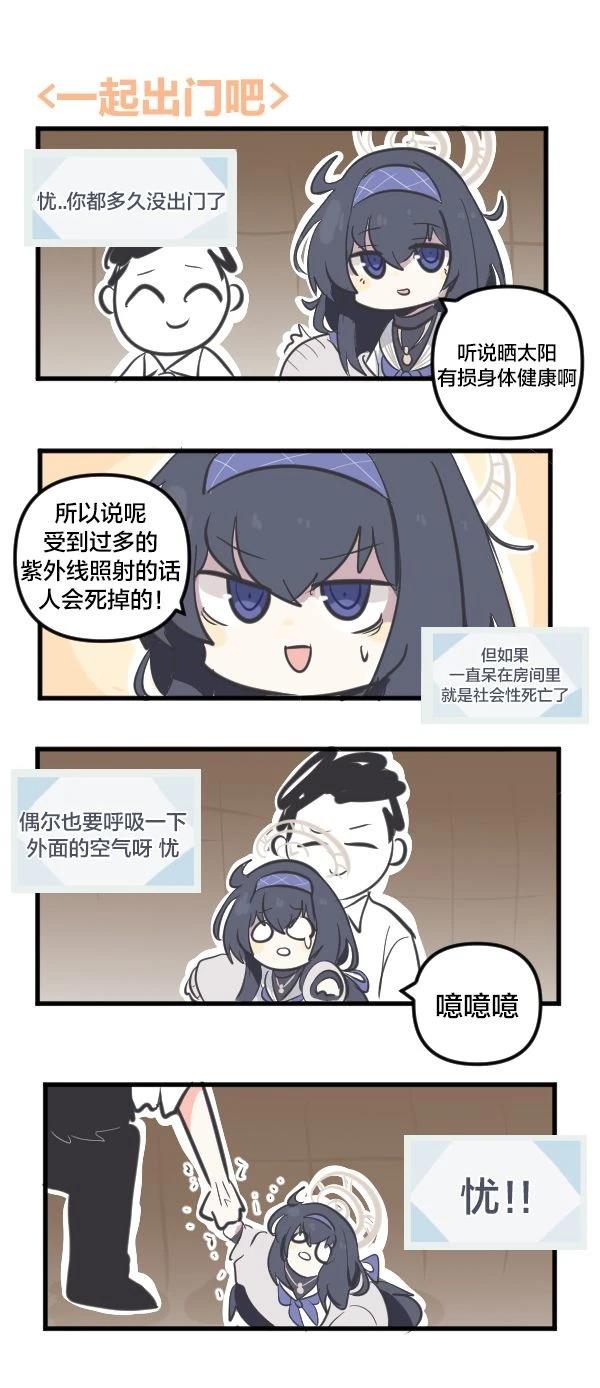 24年2月合集4