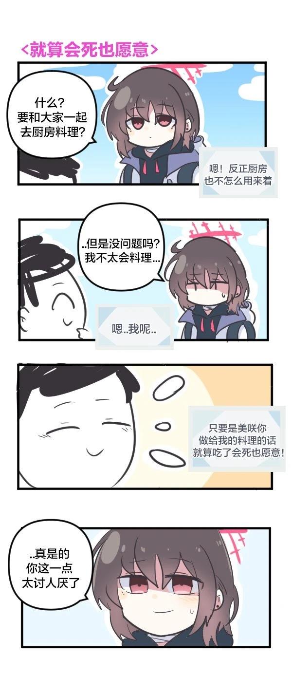 24年2月合集6