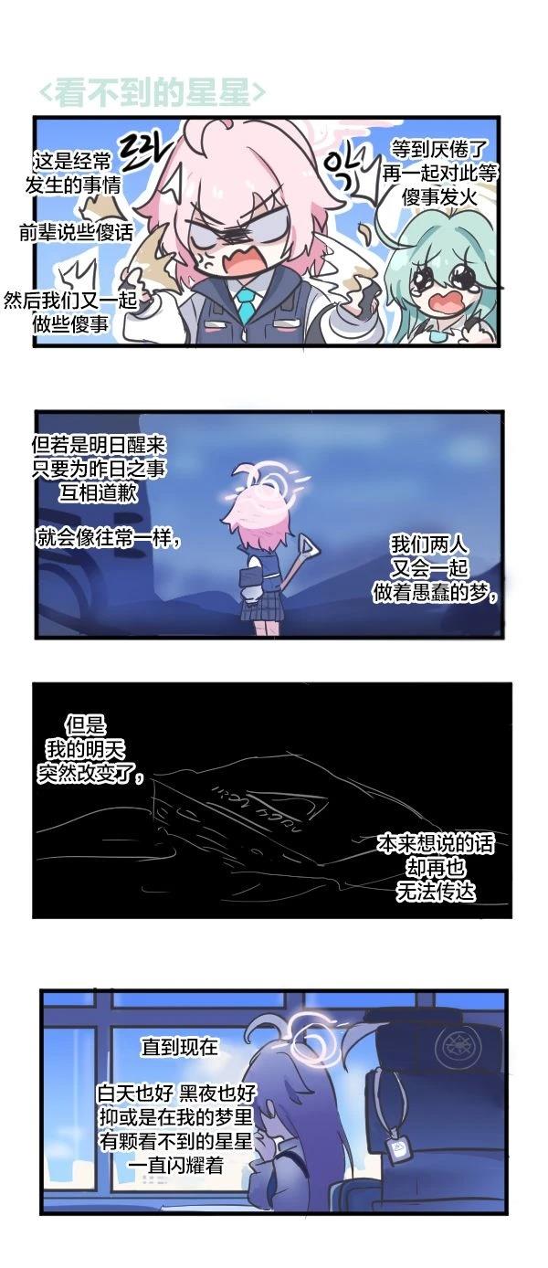 24年2月合集7